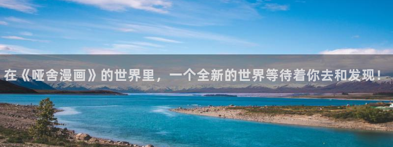 致不灭的你在线观看羞羞动漫：在