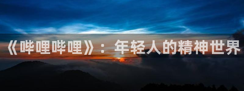 羞羞漫画全集免费阅读下拉式：《